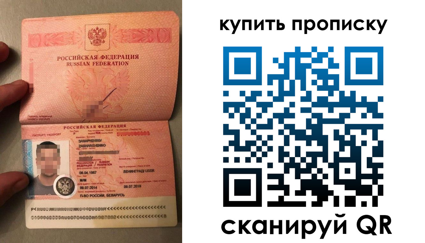 прописка для военкомата в Лысьве