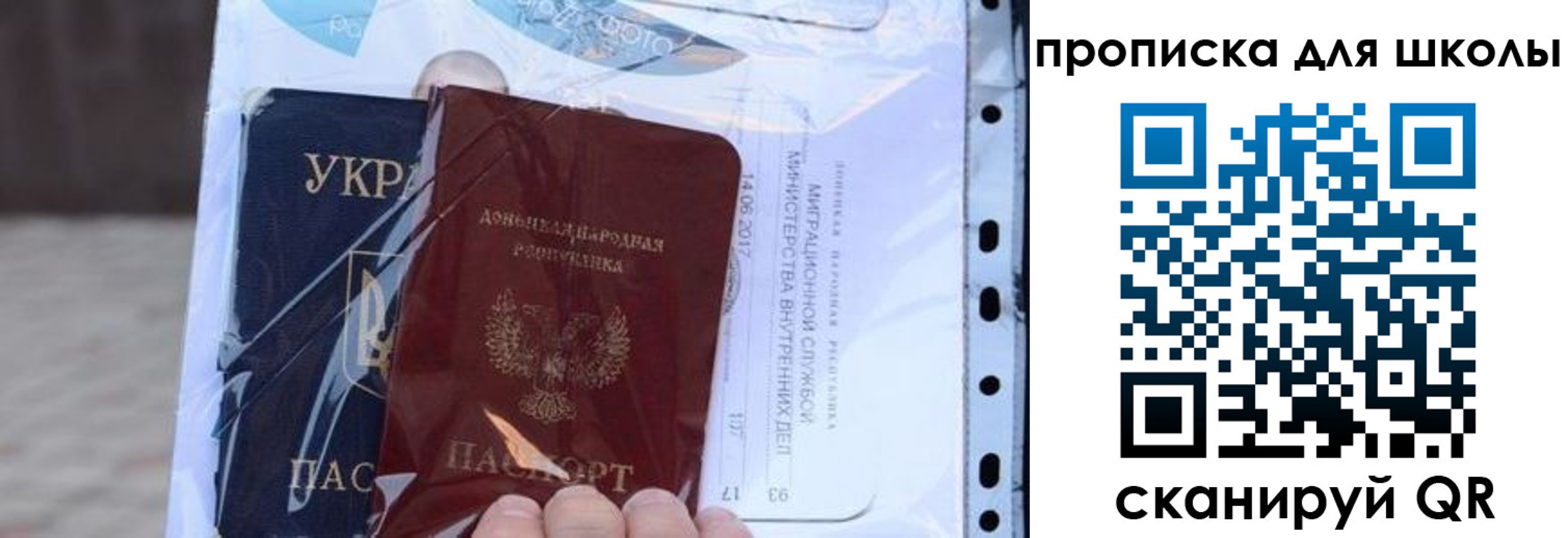 прописка поиск в Лысьве