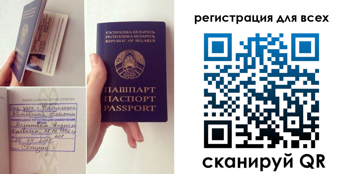 временная прописка в Лысьве