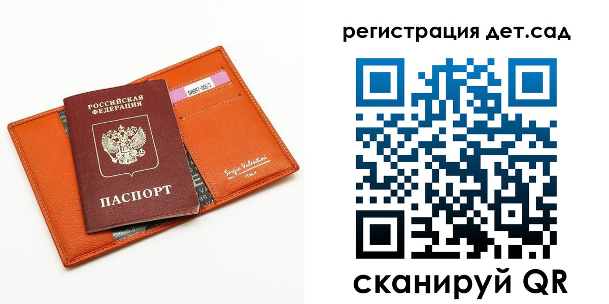 регистрация для школы в Лысьве