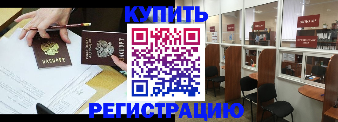 где прописаться в Лысьве