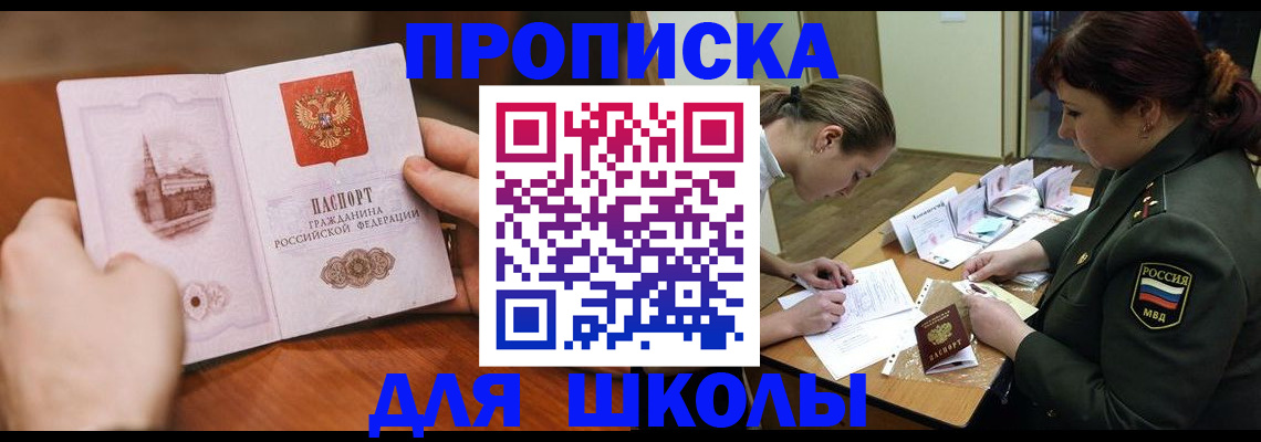 регистрация для дет. сада в Лысьве