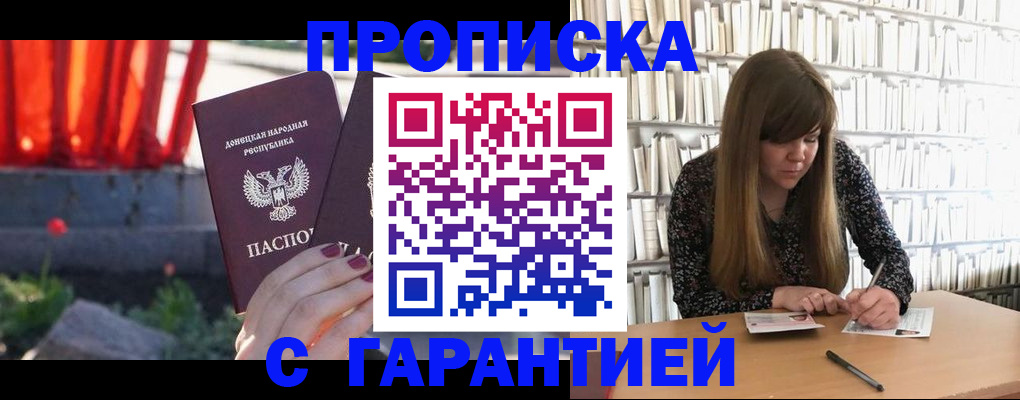 временная регистрация в квартире в Лысьве