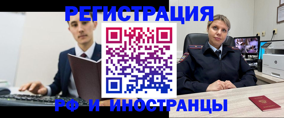 регистрация для дет. сада в Лысьве